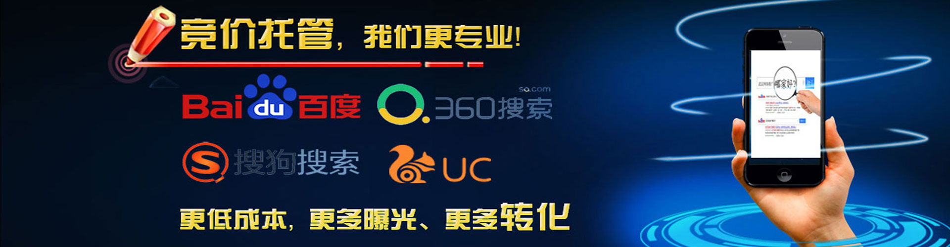 维西百度充值高返点