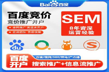 某旅游公司SEM优化案例：精准引流，业绩显著